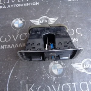 ΑΕΡΑΓΩΓΟΣ ΠΙΣΩ BMW F32-F33 ΣΕΙΡΑ 4 (ΚΩΔ. ΑΝΤΑΛ.: 9333675 )