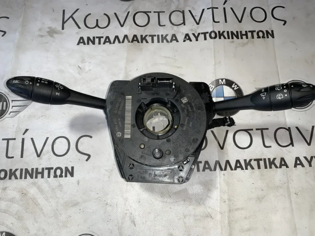 ΦΛΑΣΙΕΡΑ - ΚΕΝΤΡΟ ΔΙΑΚΟΠΤΩΝ ΚΟΛΟΝΑΣ ΤΙΜΟΝΙΟΥ MINI COOPER R55 R56 (61313451901)