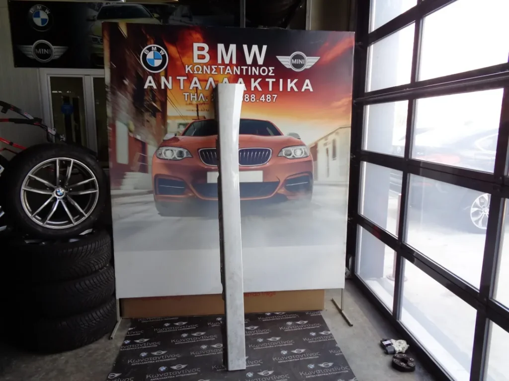 ΜΑΡΣΠΙΕΣ ΔΕΞΙΟΣ ΑΠΛΟΣ BMW F20 ΣΕΙΡΑ 1
