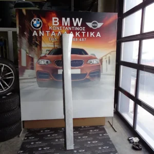 ΜΑΡΣΠΙΕΣ ΔΕΞΙΟΣ ΑΠΛΟΣ BMW F20 ΣΕΙΡΑ 1