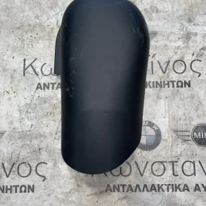 ΔΙΑΚΟΣΜΗΤΙΚΟ ΚΑΛΥΜΜΑ ΚΟΛΩΝΑΣ ΤΙΜΟΝΙΟΥ BMW X1 F48 (ΚΩΔ. ΑΝΤΑΛ. 9263346)