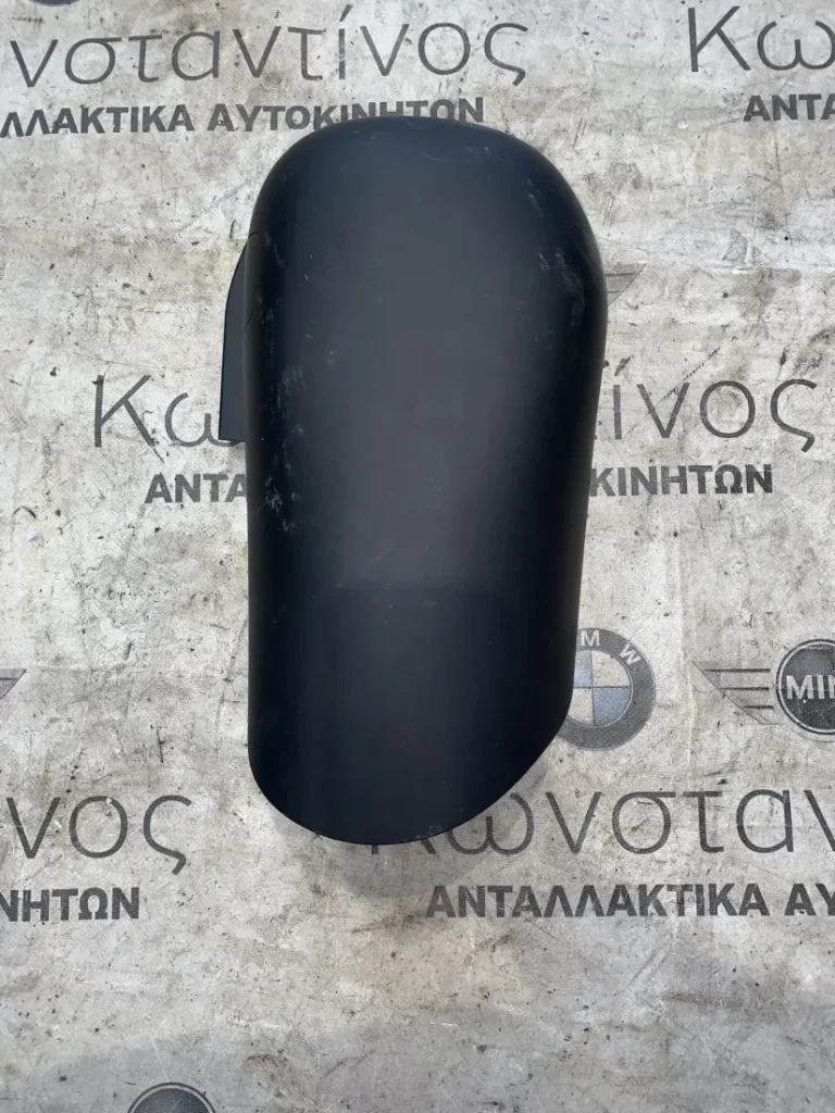 ΔΙΑΚΟΣΜΗΤΙΚΟ ΚΑΛΥΜΜΑ ΚΟΛΩΝΑΣ ΤΙΜΟΝΙΟΥ BMW X1 F48 (ΚΩΔ. ΑΝΤΑΛ. 9263346)