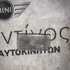 ΕΣΩΤΕΡΙΚΟΣ ΦΩΤΙΣΜΟΣ - ΠΟΡΤ ΜΠΑΓΚΑΖ BMW ΣΕΙΡΑ 1, 3, 5, 7, Χ1 Ε84 (ΚΩΔ. ΑΝΤΑΛ. 63316962039)