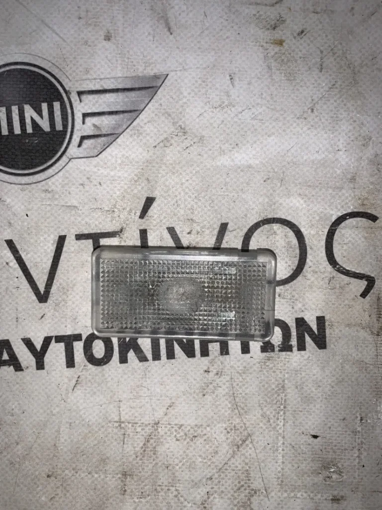 ΕΣΩΤΕΡΙΚΟΣ ΦΩΤΙΣΜΟΣ - ΠΟΡΤ ΜΠΑΓΚΑΖ BMW ΣΕΙΡΑ 1, 3, 5, 7, Χ1 Ε84 (ΚΩΔ. ΑΝΤΑΛ. 63316962039)
