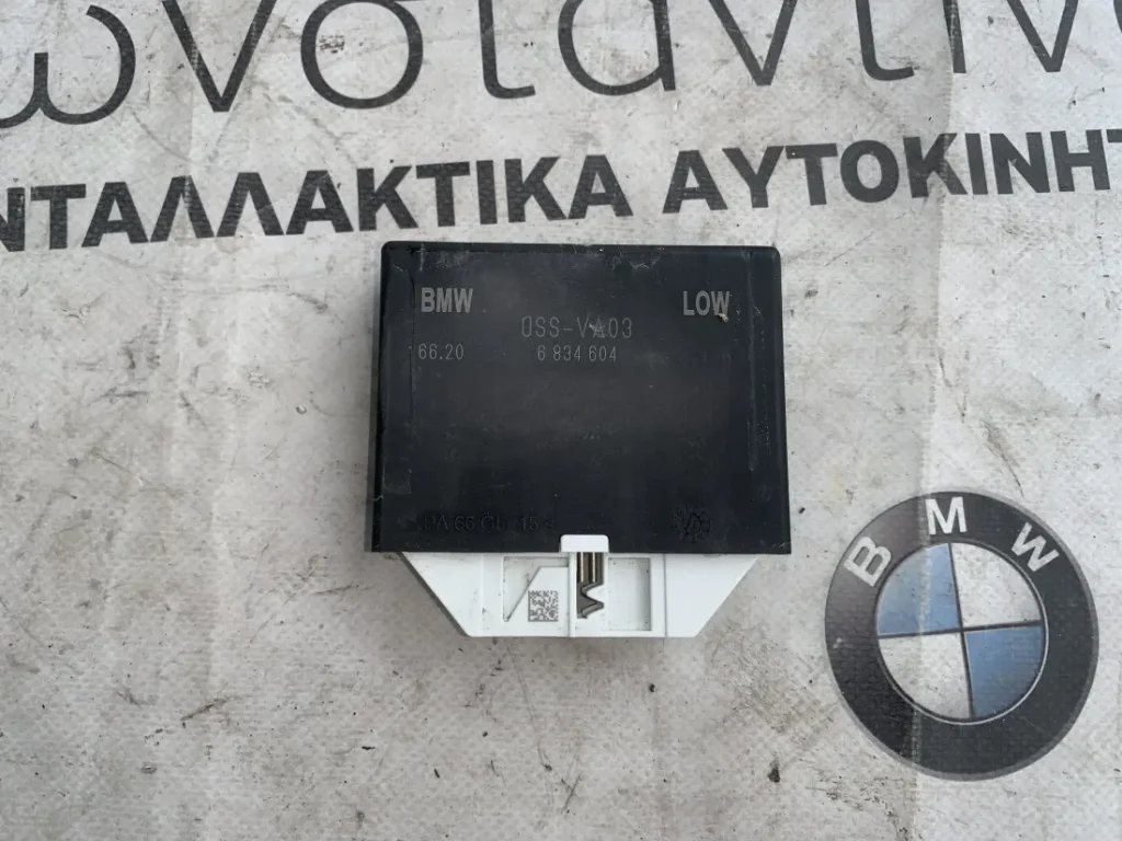 ΜΟΝΑΔΑ ΕΛΕΓΧΟΥ PDC BMW ΣΕΙΡΑ 7 G11 G12 (ΚΩΔ. ΑΝΤΑΛ. 66206834604)