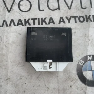 ΜΟΝΑΔΑ ΕΛΕΓΧΟΥ PDC BMW ΣΕΙΡΑ 7 G11 G12 (ΚΩΔ. ΑΝΤΑΛ. 66206834604)