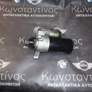 ΜΙΖΑ (STARTER) MINI R55-R56 DIESEL (ΚΩΔ. ΑΝΤΑΛ.: 7802945 )