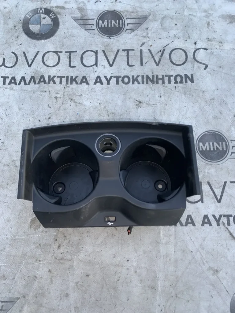 ΠΟΤΗΡΟΘΗΚΗ BMW ΣΕΙΡΑ 5, 6 G30 G31 G32 GT (ΚΩΔ. ΑΝΤΑΛ. 51166801508)