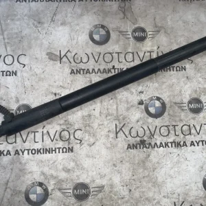 ΜΗΧΑΝΙΣΜΟΣ ΚΙΝΗΣΗΣ ΑΞΟΝΑ - ΑΜΟΡΤΙΣΕΡ ΑΝΥΨΩΣΗΣ ΚΑΠΟΥ BMW ΣΕΙΡΑ 5 F07 GT (ΚΩΔ. ΑΝΤΑΛ. 7200543)