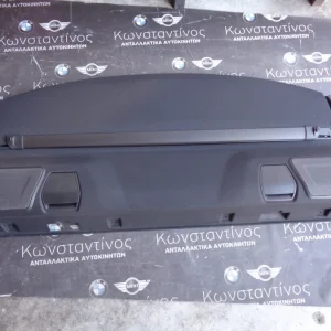 ΕΤΑΖΕΡΑ - ΤΑΖΙΕΡΑ - ΚΑΠΙΛΙΕΡΑ ΜΕ ΚΟΥΡΤΙΝΑΚΙ ΚΑΙ HARMAN KARDON BMW F82 M4 - F32 ΣΕΙΡΑ 4