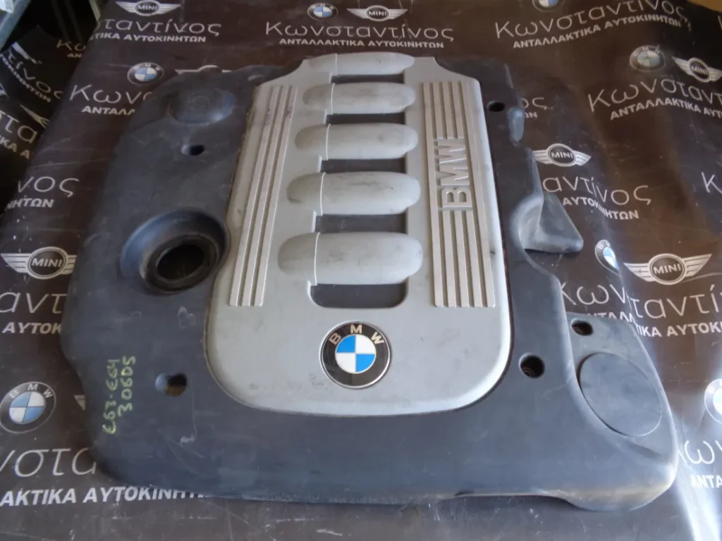 ΚΑΛΥΜΜΑ - ΚΑΠΑΚΙ ΚΙΝΗΤΗΡΑ BMW E63-E64 306D5 ΣΕΙΡΑ 6
