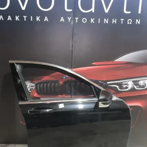 ΠΟΡΤΑ ΚΟΜΠΛΕ ΕΜΠΡΟΣ ΔΕΞΙΑ BMW ΣΕΙΡΑ 7 G11
