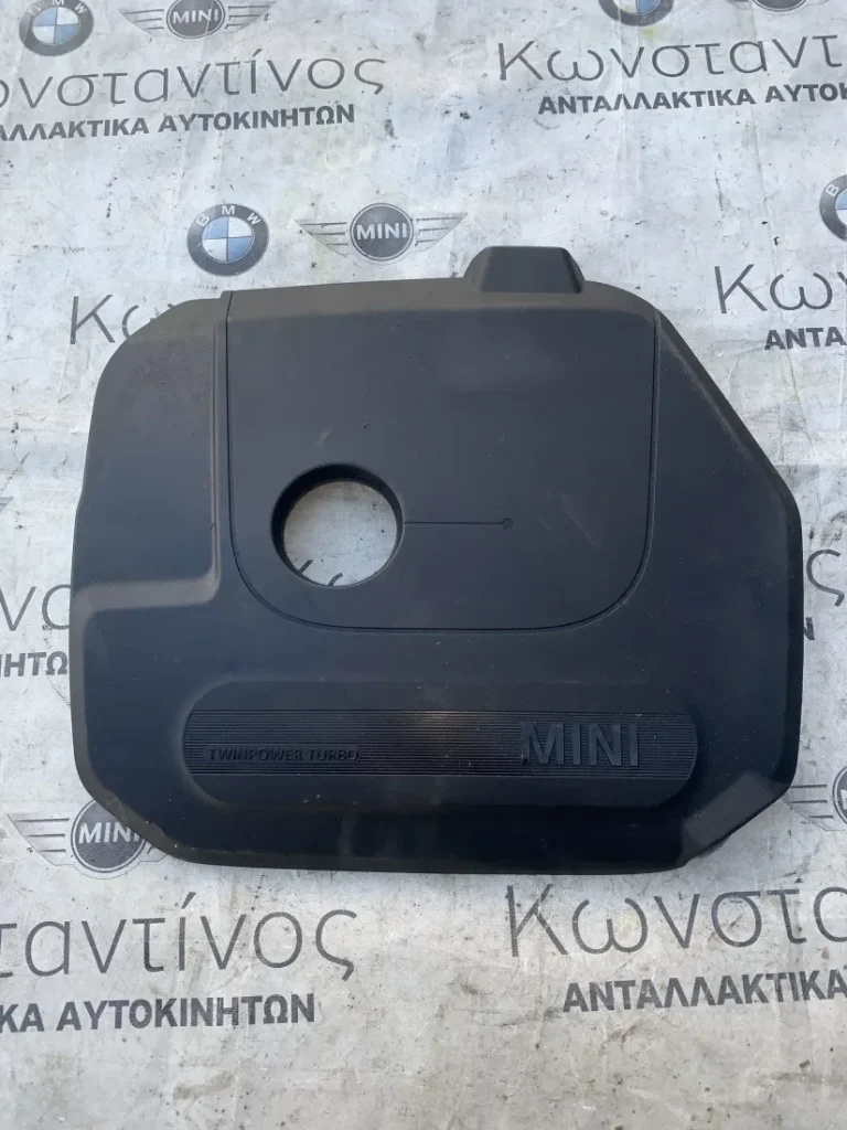 ΚΑΠΑΚΙ ΜΗΧΑΝΗΣ - ΚΙΝΗΤΗΡΑ MINI F54 F55 F56 (ΚΩΔ. ΑΝΤΑΛ. 11148632412)