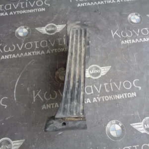 ΠΕΝΤΑΛ ΓΚΑΖΙΟΥ BMW X3 E83 M54 3.0 AYTOMATO ΣΑΣΜΑΝ (ΚΩΔ. ΑΝΤΑΛ.: 6766930 )