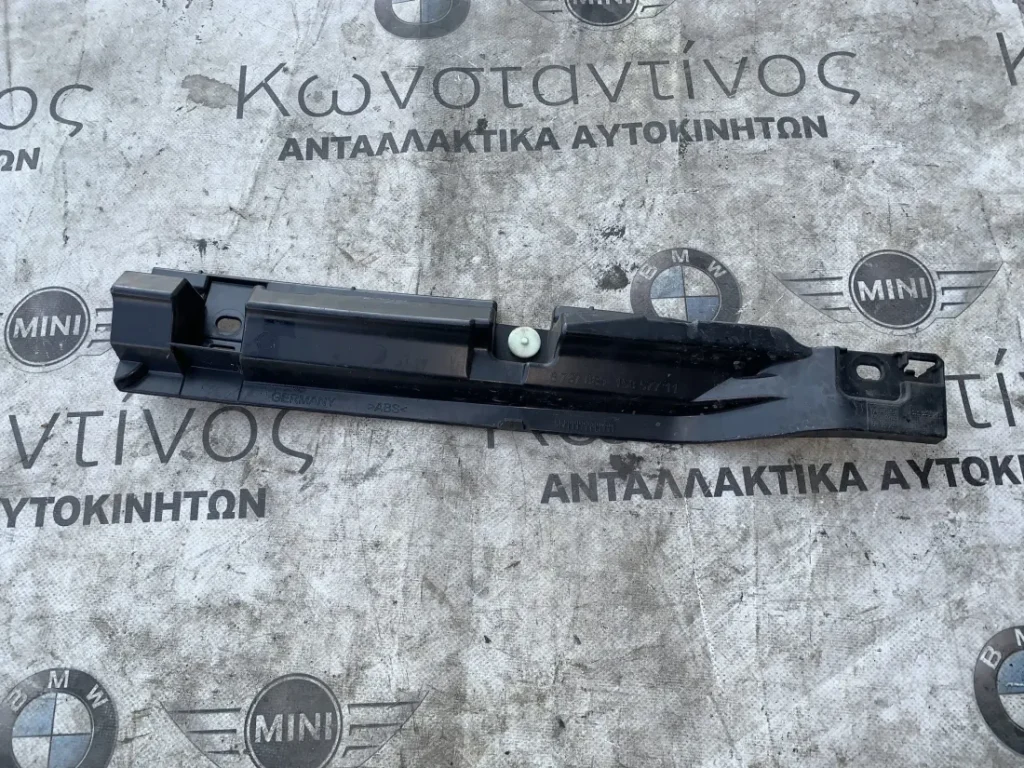 ΛΩΡΙΔΑ ΣΥΓΚΡΑΤΗΣΗΣ ΜΑΡΣΠΙΕ ΠΙΣΩ ΑΡΙΣΤΕΡΑ BMW ΣΕΙΡΑ 4 G26 GC i4 G26 GC (ΚΩΔ. ΑΝΤΑΛ. 8737089)