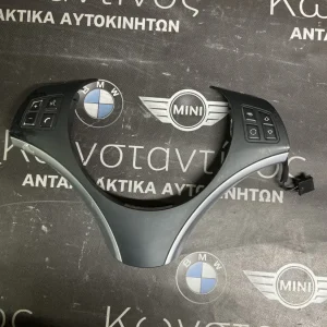 BMW ΚΑΛΥΜΜΑ ΤΙΜΟΝΙΟΥ + ΔΙΑΚΟΠΤΕΣ E90-E92-E93 ΣΠΟΡ (ΚΩΔ. ΑΝΤΑΛ. : 6769894 )