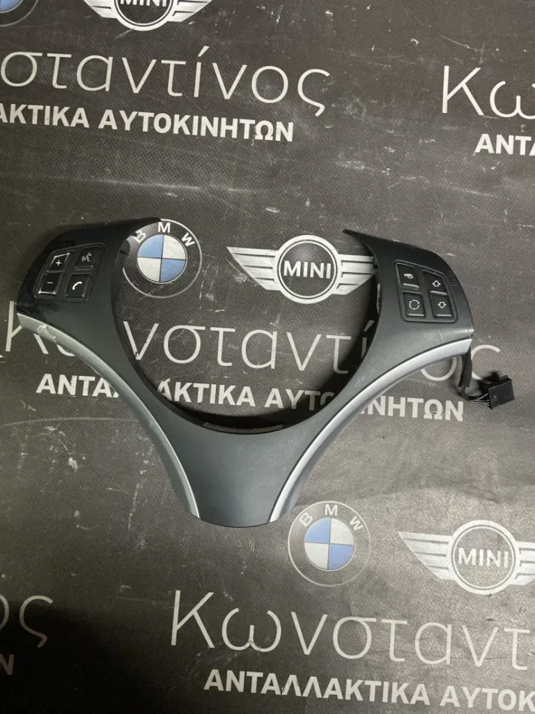 BMW ΚΑΛΥΜΜΑ ΤΙΜΟΝΙΟΥ + ΔΙΑΚΟΠΤΕΣ E90-E92-E93 ΣΠΟΡ (ΚΩΔ. ΑΝΤΑΛ. : 6769894 )