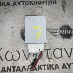 ΜΟΝΑΔΑ ΕΛΕΓΧΟΥ AHK BMW ΣΕΙΡΑ 3, 4, 5, 7, Χ3 (ΚΩΔ. ΑΝΤΑΛ. 71606856980)