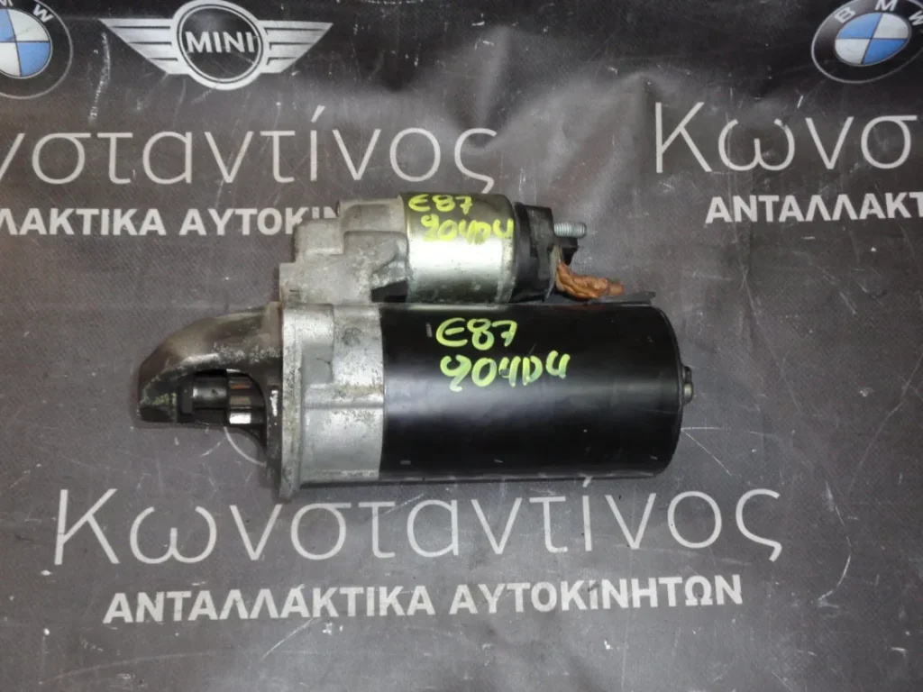 ΜΙΖΑ (STARTER) BMW E87 204D4 ΣΕΙΡΑ 1 (ΚΩΔ. ΑΝΤΑΛ.: 7796892 )