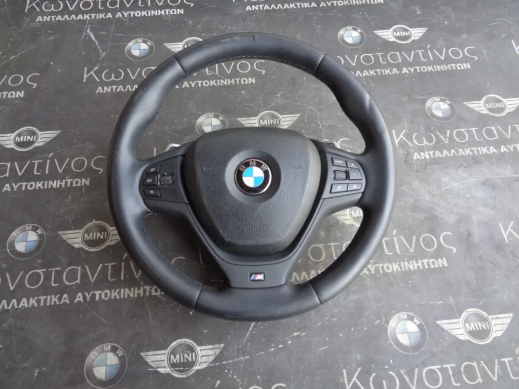 ΤΙΜΟΝΙ (STEERING WHEEL) BMW X3 F25 KAI X4 F26 M PACK ΜΕ ΑΕΡΟΣΑΚΟ ΚΑΙ ΧΕΙΡΙΣΤΗΡΙΑ