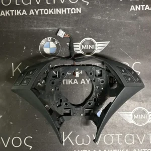 BMW ΚΑΛΥΜΜΑ ΤΙΜΟΝΙΟΥ Ε60 (2004-2007)