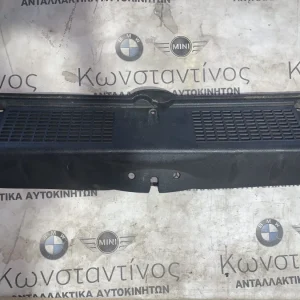 ΔΙΑΚΟΣΜΗΤΙΚΟ ΚΑΛΥΜΜΑ - ΧΩΡΟΣ ΑΠΟΣΚΕΥΩΝ MINI R56 (ΚΩΔ. ΑΝΤΑΛ. 51477138451)