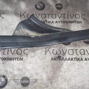 ΔΙΑΚΟΣΜΗΤΙΚΟ ΚΑΛΥΜΜΑ ΜΑΡΣΠΙΕ ΑΡΙΣΤΕΡΑ BMW Χ3 Ε83 (ΚΩΔ. ΑΝΤΑΛ. 51473402061)