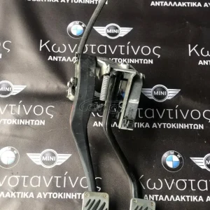 ΠΕΝΤΑΛ ΦΡΕΝΟΥ-ΣΥΜΠΛΕΚΤΗ (PENTAL BRAKE-CLUTCH) BMW E60 FACELIFT