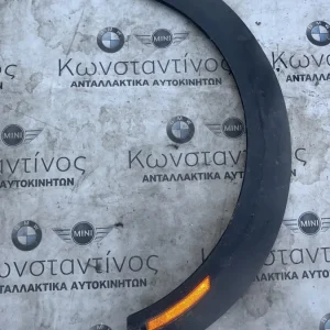 ΦΡΥΔΑΚΙ ΦΤΕΡΟΥ ΠΙΣΩ ΔΕΞΙΑ MINI CLUBMAN F54 (ΚΩΔ. ΑΝΤΑΛ. 114129-10)