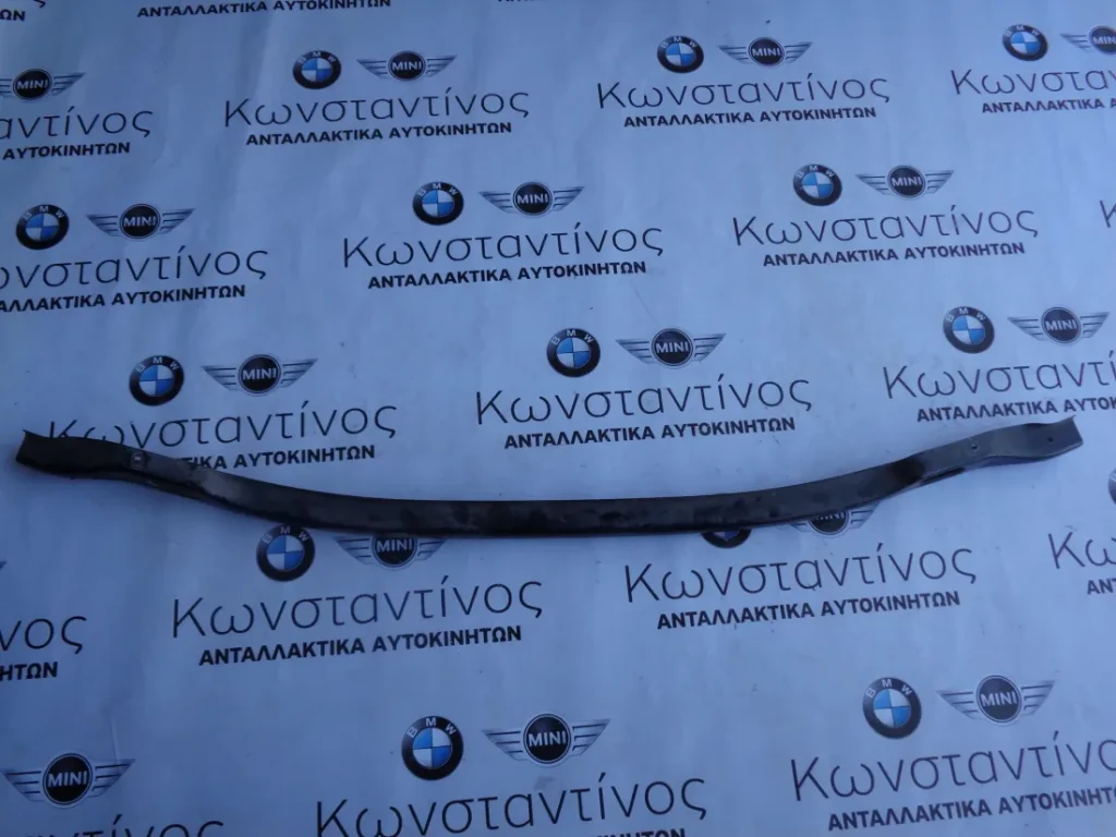 ΦΟΡΕΑΣ ΠΡΟΦΥΛΑΚΤΗΡΑ ΕΜΠΡΟΣ ΚΑΤΩ BMW F10-F11 ΣΕΙΡΑ 5 (ΚΩΔ. ΑΝΤΑΛ.: 7203078 )