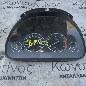 ΚΑΝΤΡΑΝ - ΚΟΝΤΕΡ BMW ΣΕΙΡΑ 5 E39 (ΚΩΔ. ΑΝΤΑΛ. 62116914914)