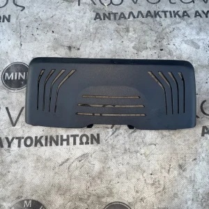 ΔΙΑΚΟΣΜΗΤΙΚΟ ΚΑΛΥΜΜΑ ΕΣΩΤΕΡΙΚΟΥ ΚΑΘΡΕΠΤΗ BMW X3 G01 X3 M F97 X4 G02 X4 M F98 (ΚΩΔ. ΑΝΤΑΛ. 51169364753)