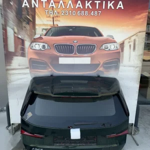 ΤΖΑΜΟΠΟΡΤΑ ΠΙΣΩ BMW iX1 U11