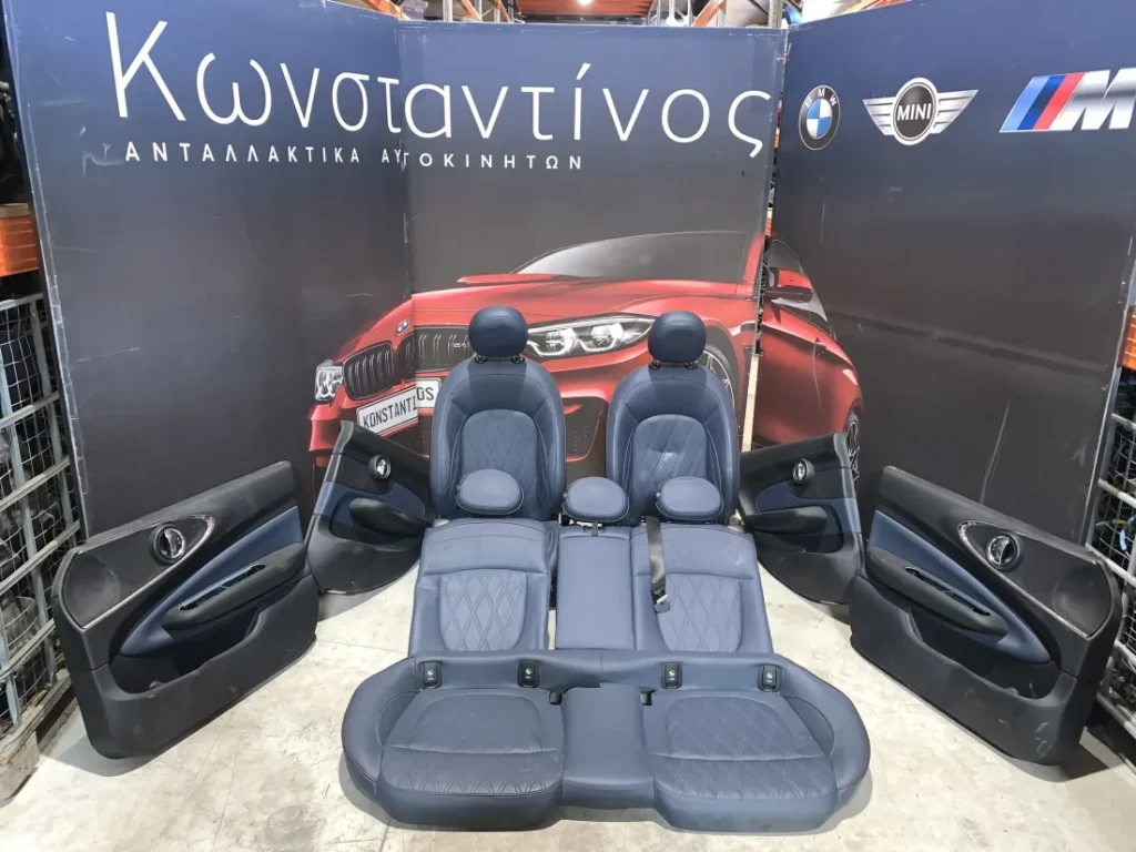 ΣΑΛΟΝΙ ΚΟΜΠΛΕ MINI CLUBMAN F54 F55