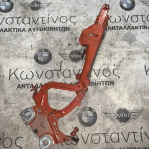 ΜΕΝΤΕΣΕΣ ΚΑΠΟΥ ΕΜΠΡΟΣ ΑΡΙΣΤΕΡΑ MINI F55 F56 F57 (ΚΩΔ. ΑΝΤΑΛ. 7300565)