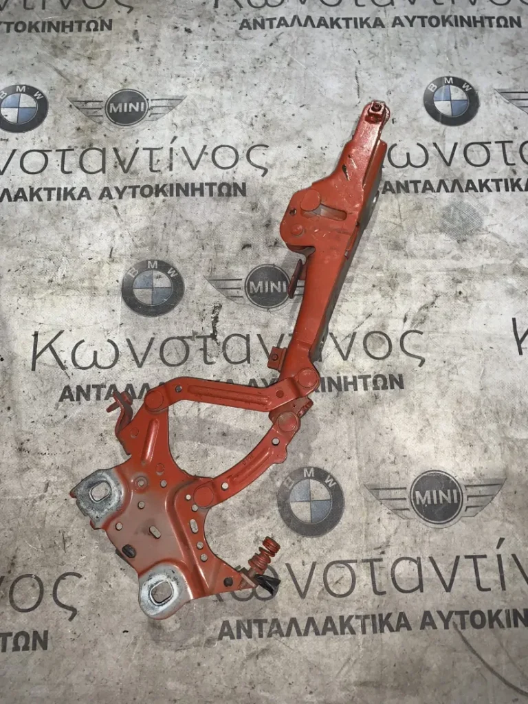 ΜΕΝΤΕΣΕΣ ΚΑΠΟΥ ΕΜΠΡΟΣ ΑΡΙΣΤΕΡΑ MINI F55 F56 F57 (ΚΩΔ. ΑΝΤΑΛ. 7300565)