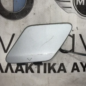 ΚΑΠΑΚΙΑ ΠΙΤΣΙΛΙΘΡΩΝ BMW F32 F33 F36 (51127286551)