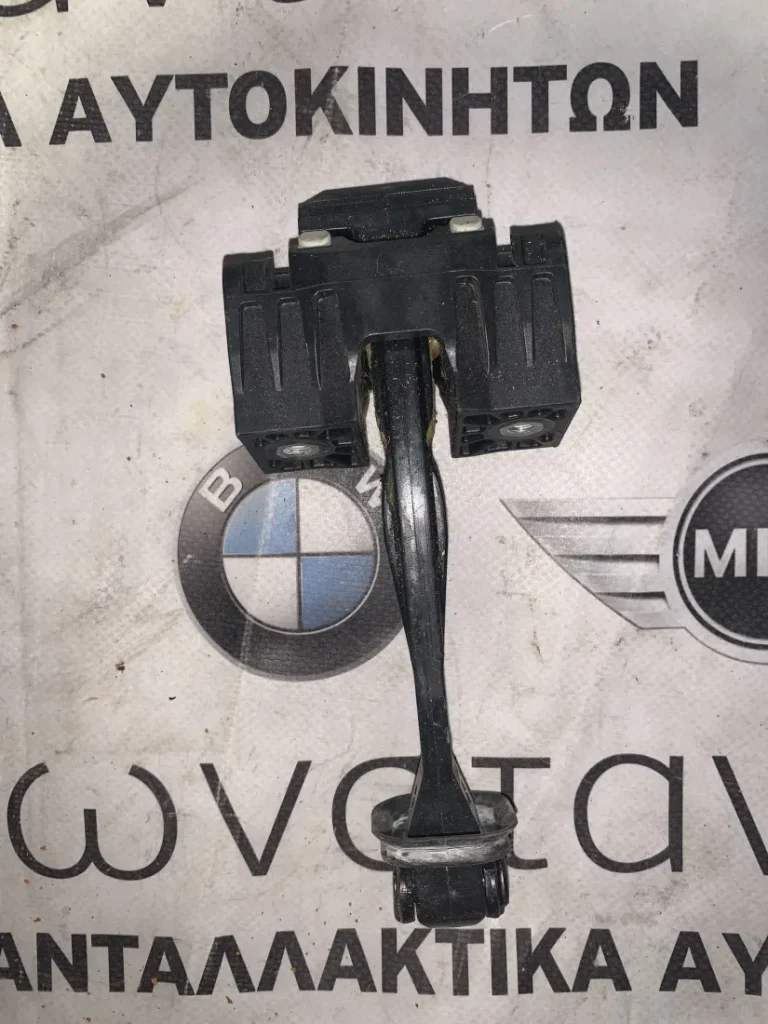 ΦΡΕΝΟ - ΚΟΝΤΡΑ ΠΟΡΤΑΣ ΠΙΣΩ ΔΕΞΙΑ BMW X5 F15 X5M F85 (ΚΩΔ. ΑΝΤΑΛ. 7290593)