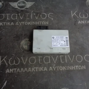 ΜΟΝΑΔΑ KEYLESS GO BMW E90-E91-E92-E93 ΣΕΙΡΑ 3 (ΚΩΔ. ΑΝΤΑΛ.: 9134708 )