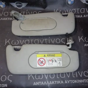 ΣΚΙΑΔΙΑ MINI F56