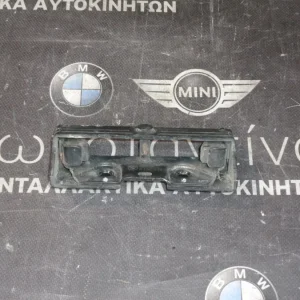 ΓΑΝΤΖΟΣ ΚΛΕΙΔΩΜΑΤΟΣ ΠΙΣΩ ΚΑΠΟ ΕΠΑΝΩ BMW X5 E53 (ΚΩΔ. ΑΝΤΑΛ.: 8408859 )