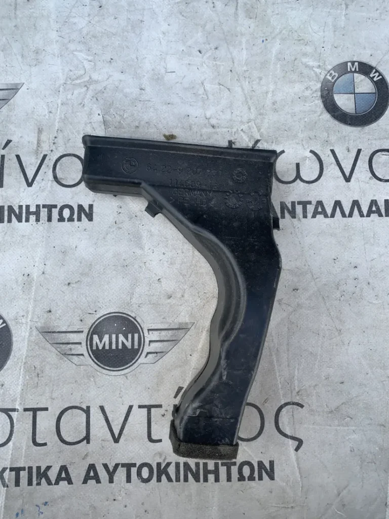 ΑΓΩΓΟΣ ΘΕΡΜΑΝΣΗΣ ΠΙΣΩ BMW ΣΕΙΡΑ 4 F36 GRAN COUPE (ΚΩΔ. ΑΝΤΑΛ. 64229207331)