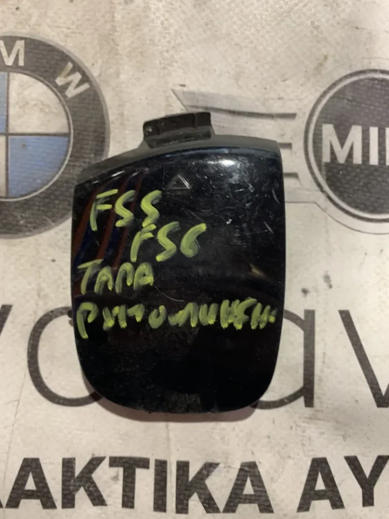 ΚΑΠΑΚΙΑ ΠΙΤΣΙΛΙΘΡΩΝ ΠΡΟΦΥΛΑΚΤΗΡΑ MINI COOPER S F55 F56 F57 (7337796)