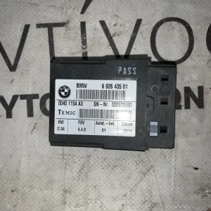 ΜΟΝΑΔΑ ΚΑΘΙΣΜΑΤΟΣ BMW ΣΕΙΡΑ 1, 3 Ε81 Ε82 Ε87 Ε88 Ε90 Ε91 Ε92 Χ1 Ε84 Χ5 Ε70 Χ6 Ε71 Ε72 HYBRID Z4 E89 (ΚΩΔ. ΑΝΤΑΛ. 6926435)