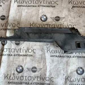 ΔΙΑΚΟΣΜΗΤΙΚΟ ΚΑΛΥΜΜΑ BMW ΣΕΙΡΑ 5 G30 (ΚΩΔ. ΑΝΤΑΛ. 7387527)