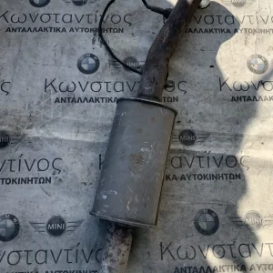 ΤΕΛΙΚΟ ΕΞΑΤΜΙΣΗΣ - ΣΙΛΑΝΣΙΕ N43 BMW ΣΕΙΡΑ 1, 3 E81 E87 E90 (ΚΩΔ. ΑΝΤΑΛ. 7564180)