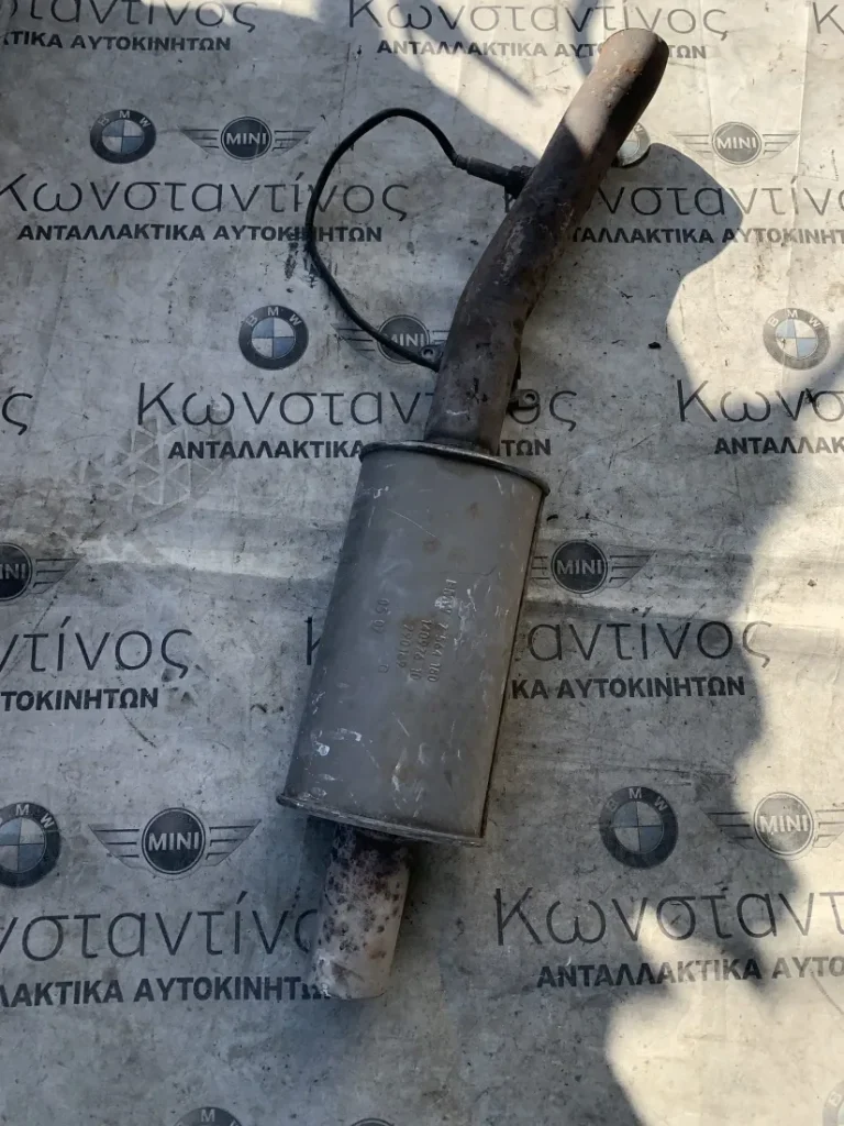 ΤΕΛΙΚΟ ΕΞΑΤΜΙΣΗΣ - ΣΙΛΑΝΣΙΕ N43 BMW ΣΕΙΡΑ 1, 3 E81 E87 E90 (ΚΩΔ. ΑΝΤΑΛ. 7564180)