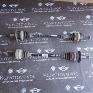ΗΜΙΑΞΟΝΙΑ ΠΙΣΩ BMW F20-F30 ΣΕΙΡΑ 1 ΚΑΙ 3 (ΚΩΔ. ΑΝΤΑΛ.: 7597682 KAI 7597681 )