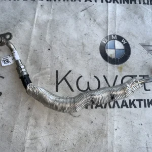 ΣΩΛΗΝΑΣ ΛΑΔΙΟΥ BMW ΣΕΙΡΑ 1, 2 F40 F45 AT F46 GT X1 F48 X2 F39 (ΚΩΔ. ΑΝΤΑΛ. 8579999)