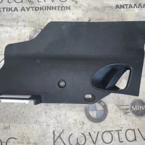ΔΙΑΚΟΣΜΗΤΙΚΟ ΚΑΛΥΜΜΑ ΤΑΜΠΛΟΥ MINI F55 F56 F57 (ΚΩΔ. ΑΝΤΑΛ. 51459262442)